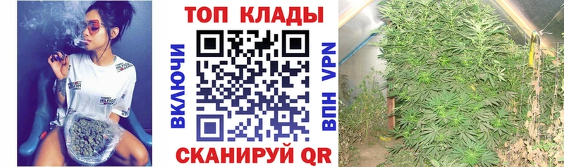 Купить наркоту Валдай МАРИХУАНА Кокаин Меф мяу мяу