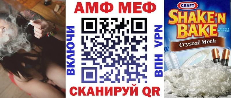 купить закладку  Валдай  Amphetamine 98% 