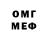 МЕТАДОН VHQ pirate hoterku