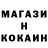 Amphetamine Розовый Nathan Teale