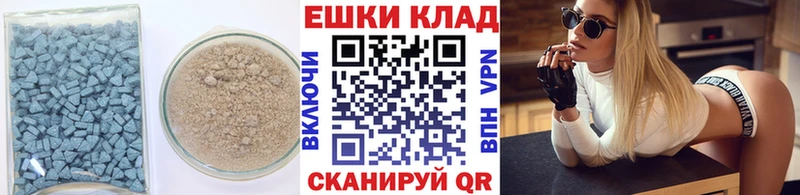 Экстази диски  продажа наркотиков  Валдай 
