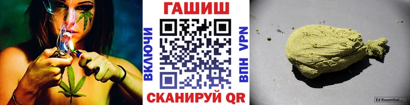 kraken ТОР Валдай ГАШ hashish где продают наркотики