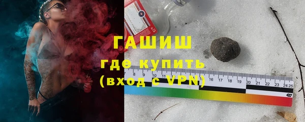 эйфоретик Армянск