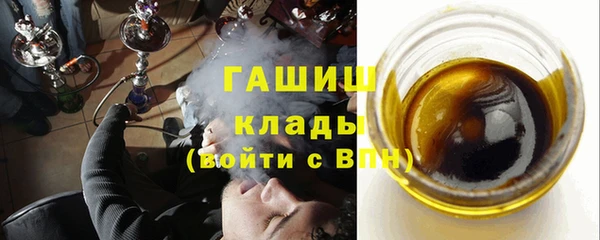 трава Арсеньев
