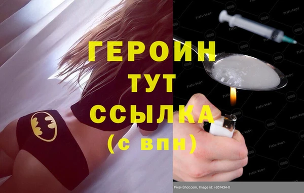 эйфоретик Армянск