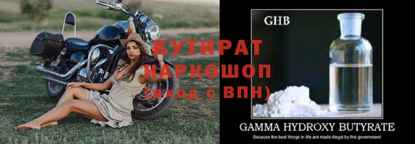 гидра Аркадак