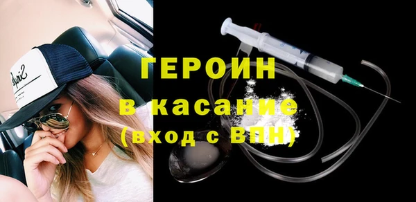эйфоретик Армянск