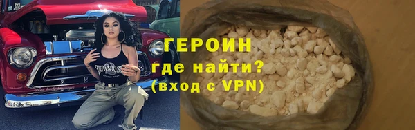 трава Арсеньев