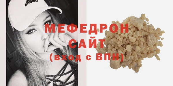 эйфоретик Армянск