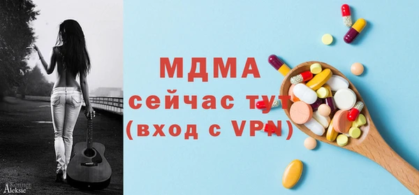 гидра Аркадак