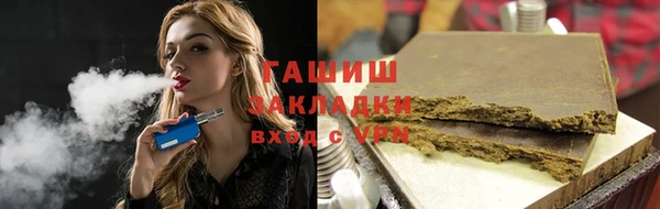 гидра Аркадак