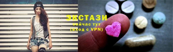 трава Арсеньев