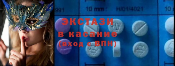 эйфоретик Армянск