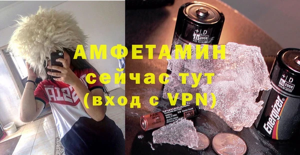 трава Арсеньев