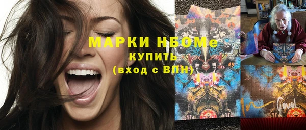 дистиллят марихуана Слюдянка