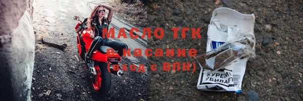 трава Арсеньев