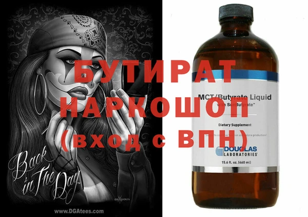 трава Арсеньев
