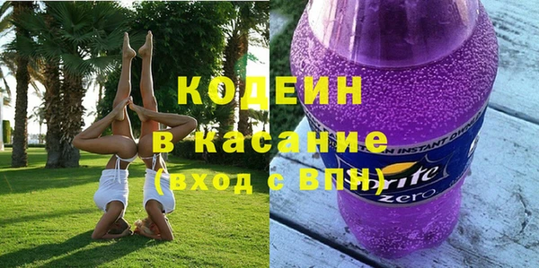 эйфоретик Армянск