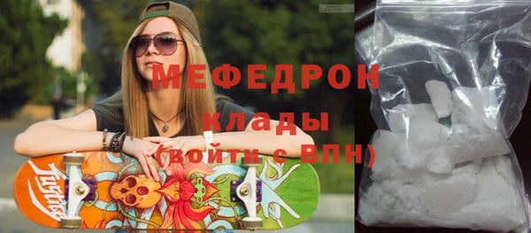 трава Арсеньев