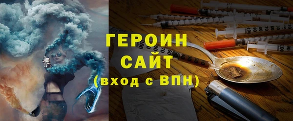 гидра Аркадак