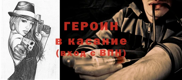 трава Арсеньев