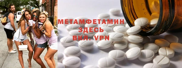эйфоретик Армянск