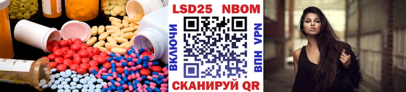 купить  сайты  hydra маркетплейс  LSD-25 экстази кислота  Валдай 