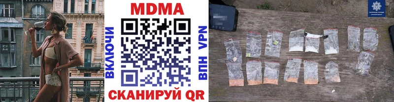 MDMA Molly  Валдай 