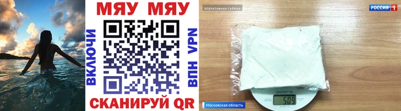 МЕФ  Валдай