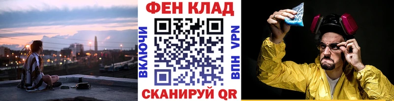 МЕТАМФЕТАМИН пудра  Валдай 