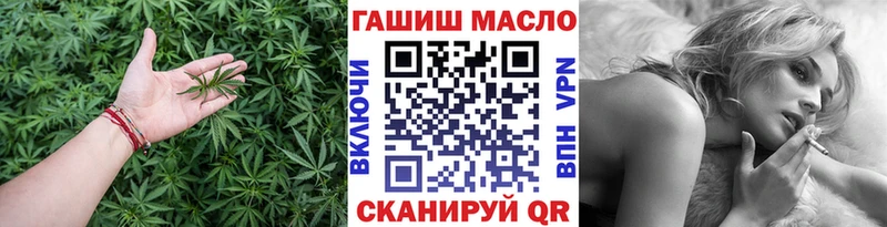 МЕГА tor  Валдай  Дистиллят ТГК THC oil  закладка 